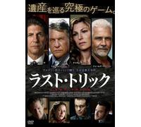 LAST WILL - TOM BERENGER