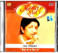 LATA MANGESHKAAR - ANMOL RATAN - VOL 18 - SHEESHA O DIL - CD BOLLYWOOD
