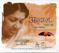 Lata Mangeshkar - Andaaz Pyar Ka