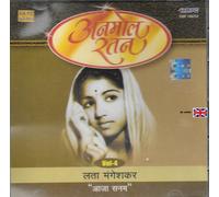 Lata Mangeshkar - Anmol Ratan - Aaja Sanam - Vol. 4 - Sare Gama CD