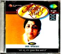 Lata Mangeshkar - Anmol Ratan - Jane Kyun Log Mohabbat Vol. 1 - Nuovo Bollywood