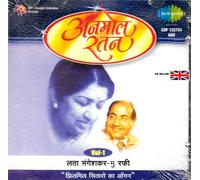 LATA - RAFI - ANMOL RATAN - JHILMIL SITARON KA AANGAN VOL 1 - NUOVO SARE GAMA CD