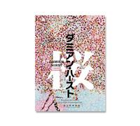 LATAFA Damien Hirst Poster Cherry Blossom Canvas Painting Damien Hirst Wall Art Damien Hirst Stampe Immagine estetica per Home Decor 40x50cmx1 Senza cornice