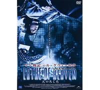 Lathe of Heaven [02/E, J/S: J]