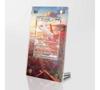 Latias ex 239/191 - Vetrina protettiva per opere d'arte estese Pokémon