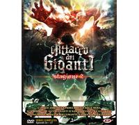 L'attacco dei Giganti - Stagione 2 - Serie Completa (3 DVD)