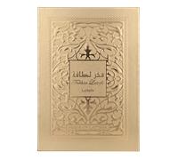 Lattafa Fakhar Gold Extrait Eau de Parfum Spray 100 ml