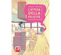 L'attesa della felicità. Shiawase no machi