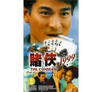 Lau/Chu/Cheung - Conman 1999