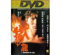 Lau/King - Dragon in Jail