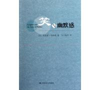 Laugh and Sense of Humor (Chinese Edition)