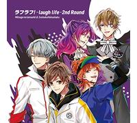 ラフラフ! -laugh life- 2nd Round