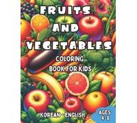 Laura R William Korean - English Fruits and Vegetables Coloring Book (Tascabile)