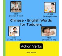Laura R Williams Chinese - English Words for Toddlers - Action Verbs (Tascabile)