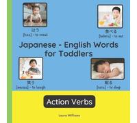 Laura R. Williams Emi T Japanese - English Words for Toddlers - Acti (Tascabile)