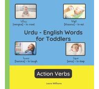 Laura R Williams Urdu - English Words for Toddlers - Action Verbs (Tascabile)