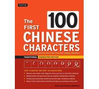 Laurence Matthews The First 100 Chinese Characters: Traditional Ch (Tascabile)
