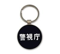 Lauthings Portachiavi Kanji della polizia giapponese, design a cerchio in vetro nero, personalizzato, portachiavi in acciaio