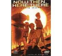 L'Autre monde, Now And Then, Here And There - Vol.1 (5 épisodes)