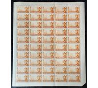 LaVecchiaScatola 1941 Colonie AOI 5 Cent SAS.34 Fratellanza d'armi Foglio MNH/**
