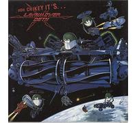 Lawnmower Deth - Ooh Crikey Its...