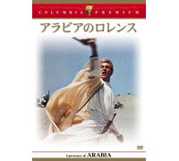Lawrence of Arabia [2dvd] [62