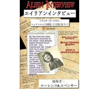 Lawrence R. Spencer Alien Interview - Japanese Edition (Tascabile)