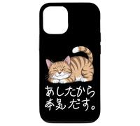 Lazy Cat giapponese Hiragana & Kanji lo farò domani carino Custodia per iPhone 12/12 Pro