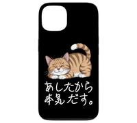 Lazy Cat giapponese Hiragana & Kanji lo farò domani carino Custodia per iPhone 13