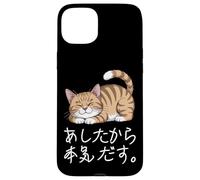 Lazy Cat giapponese Hiragana & Kanji lo farò domani carino Custodia per iPhone 15 Plus