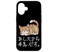 Lazy Cat giapponese Hiragana & Kanji lo farò domani carino Custodia per iPhone 16