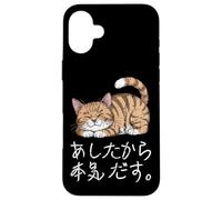 Lazy Cat giapponese Hiragana & Kanji lo farò domani carino Custodia per iPhone 16 Plus