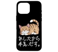 Lazy Cat giapponese Hiragana & Kanji lo farò domani carino Custodia per iPhone 16 Pro Max