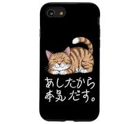 Lazy Cat giapponese Hiragana & Kanji lo farò domani carino Custodia per iPhone SE (2020) / 7/8
