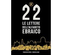LIBRO LE 22 LETTERE DELL'ALFABETO EBRAICO - FABRIZIO LEONE - FRANCESCO PARISI