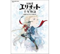 Le avventure di Elliot: The Millennium Tales Guida completa ufficiale | Giappone