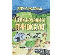 Le avventure di Pinocchio. Ediz. russa