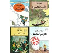 Le avventure di Tintin 4 libri di riviste in libri arabi per bambini arabi