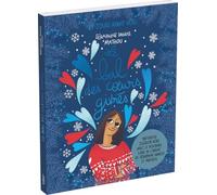 Le bal des coeurs givrés: 24 jours avant Nöel. Avec 1 grand poster