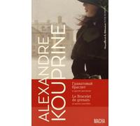 Le Bracelet de grenats