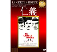 Le Cercle Rouge