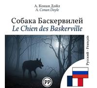 Le Chien des Baskerville: Édition bilingue ligne à ligne russe-français