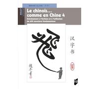 Le chinois...comme en Chine 4: Entraînement à l'écriture et à l'utilisation de 600 caractères fondamentaux regroupés par séries graphiques