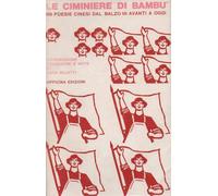 Le ciminiere di bambù. 99 poesie cinesi dal balzo in avanti a oggi
