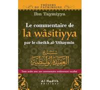 Le commentaire de la wâsitiyya