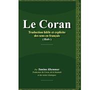 Le Coran - Traduction fidèle et explicite des sens en français (Hafs): Par Tamime Khemmar, traducteur du Coran, de la tradition prophétique et des textes islamiques.