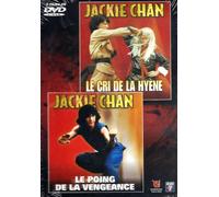 Le Cri de La Hyène & Le Poing de la Vengeance