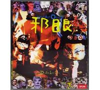 Le Delnie Cri [France] Evil Ey