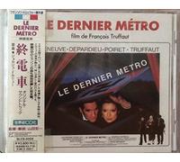 Le Dernier Metro-Complete Ver