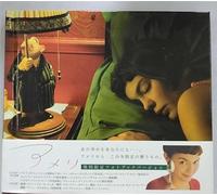 Le Fabuleux Destin d Amelie Po